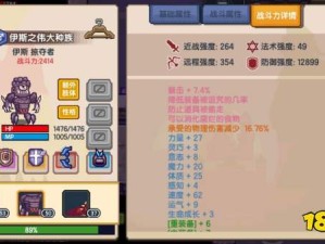 伊洛纳探秘，远程武器背后的匠心独运与创新之旅