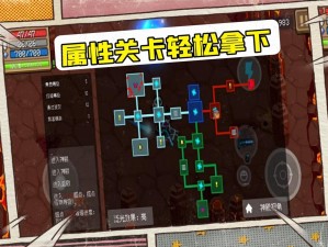 元气骑士春节新版本揭秘，塔防模式究竟该如何玩转？