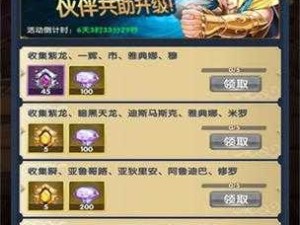 圣斗士星矢正义传说，白银英雄培养价值与资源管理攻略