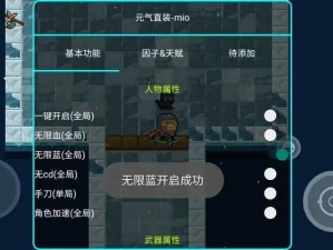 元气骑士新模式能奖励多少钻石？通关技巧全攻略揭晓！