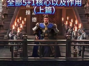 攻城掠地三天拿许褚！速刷攻略+隐藏技巧，手把手教你白嫖猛将！