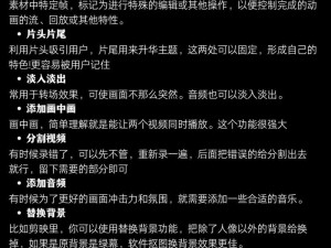 快剪辑如何玩转视频剪辑？揭秘预见未来的三大革命性玩法？