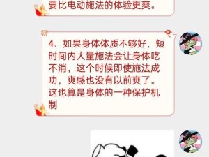伊洛纳奇招大公开 巧妙应对导师开局挑战策略