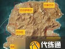 和平精英卡拉金地图何时上线？详细介绍引发玩家期待