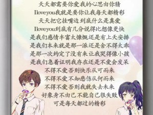 有太多烦恼有太多太多看不开这句歌词究竟出自哪首网络热歌爱爱爱？
