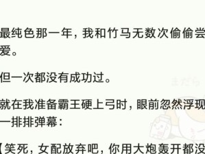 抖音热曲爱你不需要承诺背后，游戏玩法经历了哪三大革命性变革？