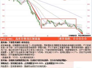 幸福宝APP官网入口站长统计：关于其功能与使用情况介绍