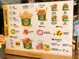 精灵食肆黄金炸薯条秘籍，掌握资源管理的烹饪艺术