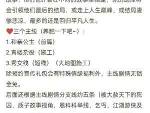 古代人生如何选择案件？案件事件大全及选择攻略详解