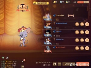 猫和老鼠如何在森林牧场欢乐互动？深度攻略与玩法揭秘！