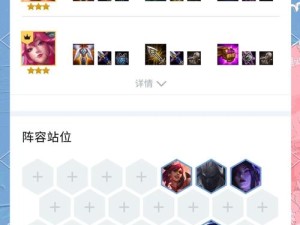 云顶之弈9.25版本最强阵容已现世？神月剑刺流玩法攻略揭秘！