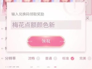 闪耀暖暖服务器繁忙 资源管理视角下的高效应对策略