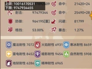 伊洛纳祈祷之地探寻 资源管理奥秘与策略解析