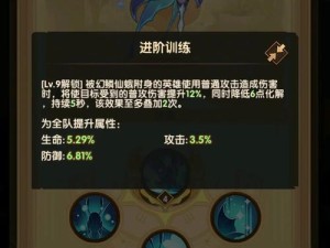 如何搭配阵容才能在剑与远征中年兽活动轻松获取100铜铃？