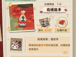 阴阳师妖怪屋揭秘烤鲶鱼绝妙风味制作秘籍