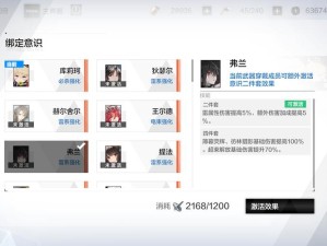 战双帕弥什实名认证怎么操作？详细指南及必知注意事项揭秘