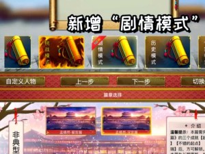 皇帝成长计划2，焚书坑儒策卡究竟如何？高效使用测评揭秘！