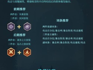 暗黑破坏神不朽如何掌握？底层逻辑与操作映射全面攻略揭秘！