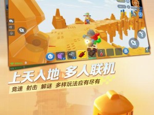 乐高无限探秘，追寻火精灵踪迹 实现玩乐价值最大化