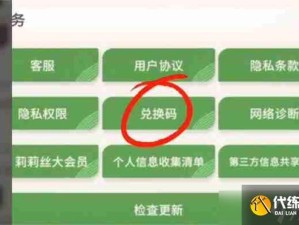 春节剑与远征全部礼包码奖励内容是什么？一览揭秘！