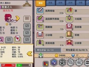 伊洛纳造墙术究竟如何学习？深度解析学习地点与全面攻略揭秘