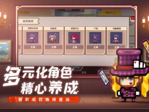 伊洛纳黑星武器如何获取？揭秘底层逻辑与操作映射的详细攻略！