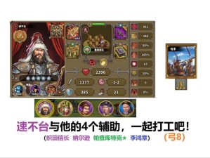 欧陆战争61914选哪个将领最强？玩家如何做出最佳选择？