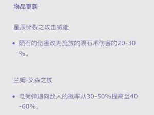 有杀气童话2巫师技能搭配全攻略