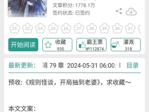 如何在一亿小目标2中迎娶女角色？解锁浪漫情缘的秘籍何在？