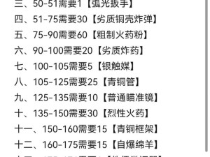 魔兽世界怀旧服精选指南，如何找到你的专属服务器