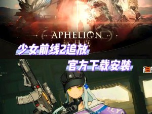 少女前线2020冬活偏振光非偏光源临界角EX1，如何巧妙通关拿S胜？