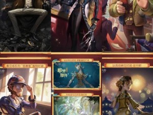 第五人格春节限定家具如何获取？全面攻略与深度解析揭秘