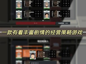 成语招贤记第128关如何攻克？策略揭秘与玩家适配难点全解析