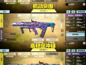 M2126皮肤图鉴全集大揭秘，未来使命召唤手游玩法将如何因它革命？