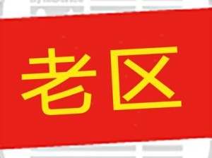 笔趣阁APP红色版下载方法是什么？还有哪些资源管理技巧？