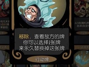 月圆之夜契约师汲取流如何构建无敌卡组？玩法技巧全面解析