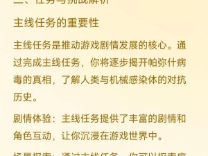 战双帕弥什重能阵容如何搭配？揭秘打造无敌战队的终极秘籍！