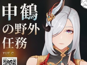 申鹤丘丘人如何繁衍后代？揭秘其独特的生殖方式与生态习性