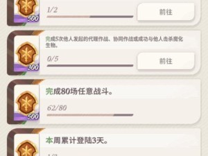 剑与远征中羁绊与共鸣如何巧妙运用，才能发挥最大战力？