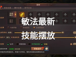 精灵盛典120级转职任务难题 详尽攻略助你轻松解锁
