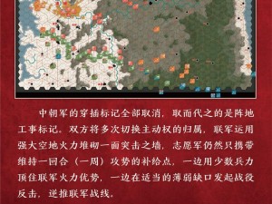 哪里可以玩英雄战棋？探索这款融合战棋与策略元素的魔幻游戏！