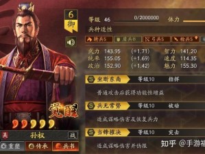 三国志战略版S2吴弓如何称霸战场？吴弓玩法及最强阵法揭秘！