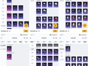 无序之路中，道具优先级如何排序？属性选择又有何攻略悬念？