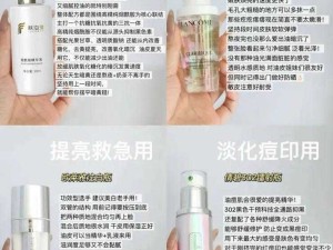 国产精华最好的产品有哪些呢：全方位盘点优质国产精华