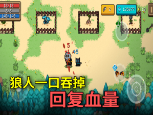 元气骑士中花圃成就究竟如何解锁？花圃对应哪个神秘成就？