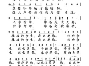 抖音热门情感BGM究竟是哪首？探究其在资源管理中的深度解析与应用策略