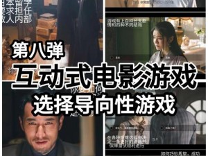 隐形守护者手游下载量如何一路飙升？探索其演变史中的秘密悬念