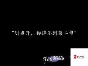 事与愿违之花枯 探寻不染心灵背后的深层意蕴