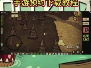 饥荒巨人生存挑战，100天解锁生存高手的终极秘籍