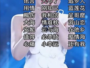 抖音热门旋律源头揭秘 温柔耳语究竟出自哪首神曲